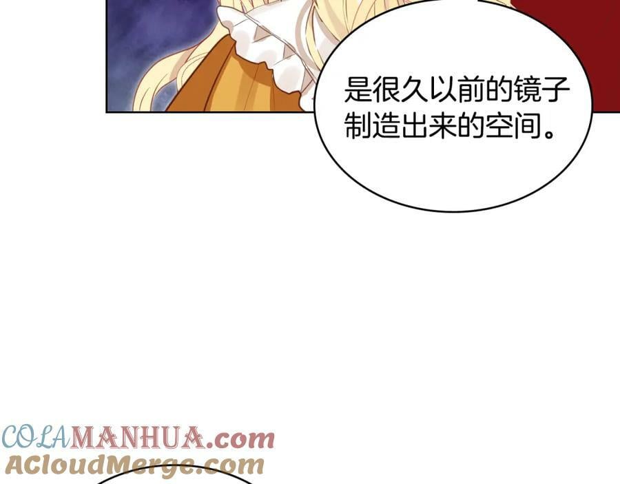 第99话 神秘空间112