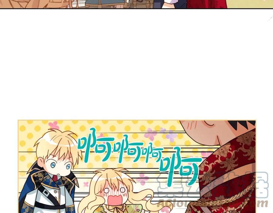 第86话 有人追我！84