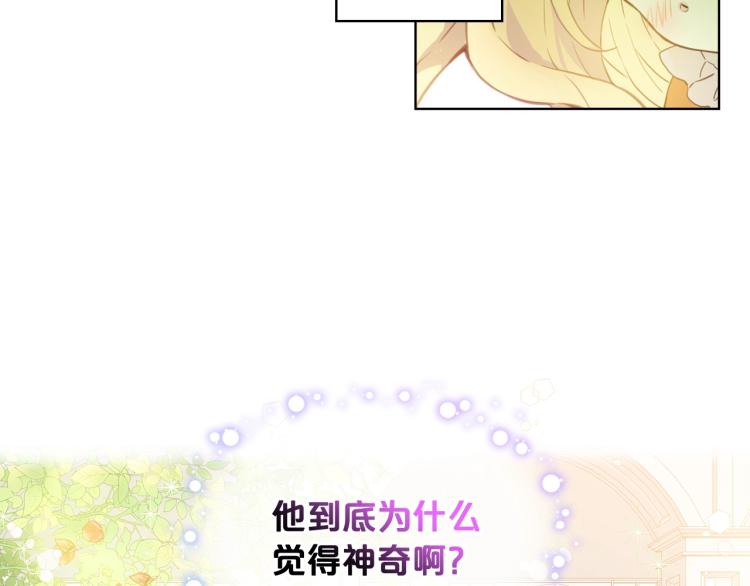 第20话 每日计划113