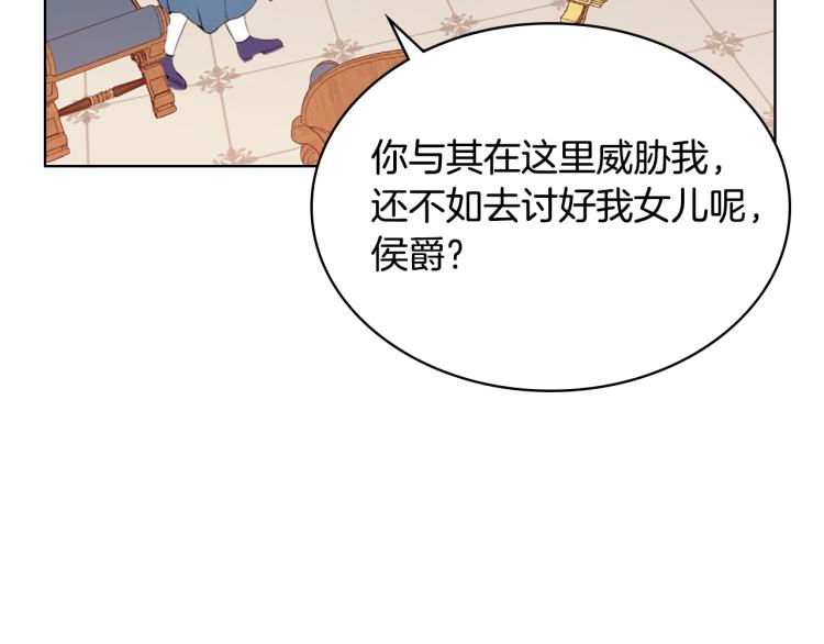 第19话 契约达成101
