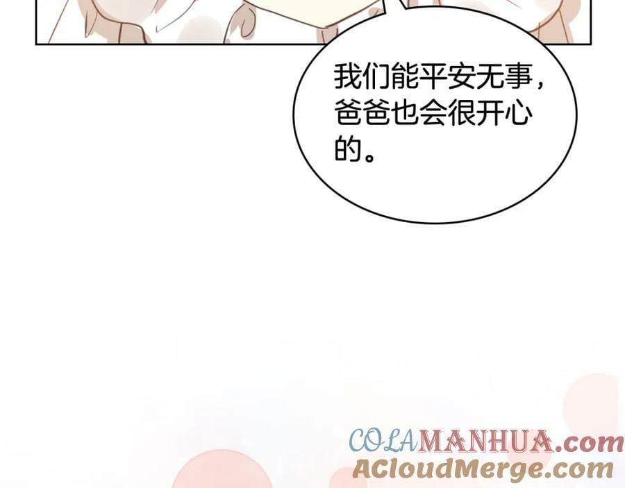 第101话 魔王暴走148