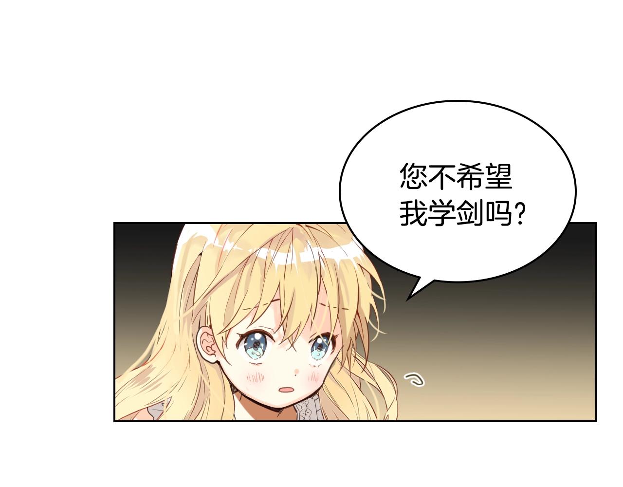第52话 一定要幸福43