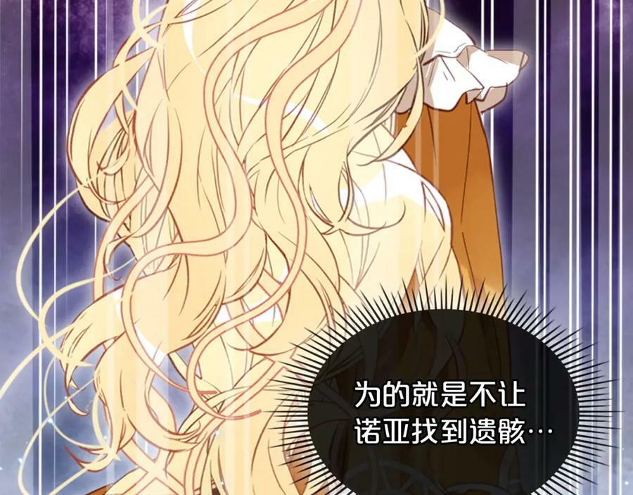 第99话 神秘空间149