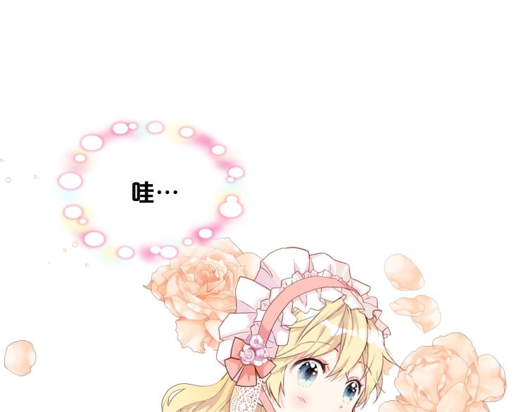 第21话 第一次同睡106