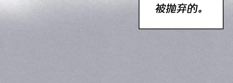 第4话 第一次抱抱15