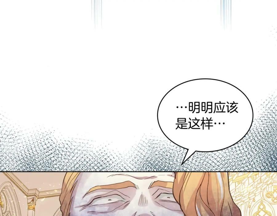 第95话 我爱你61