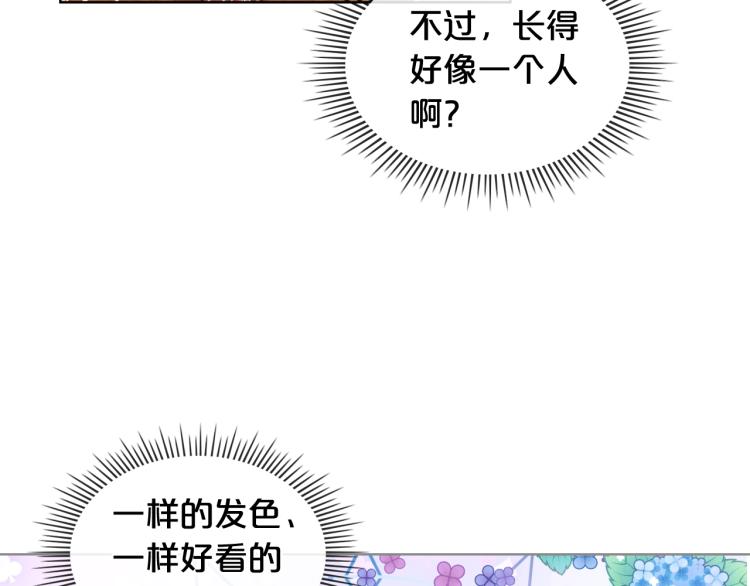 第30话 被人嫌弃93
