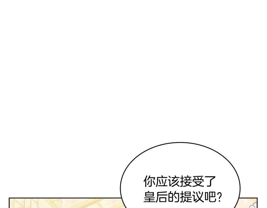第88话 正面硬刚31