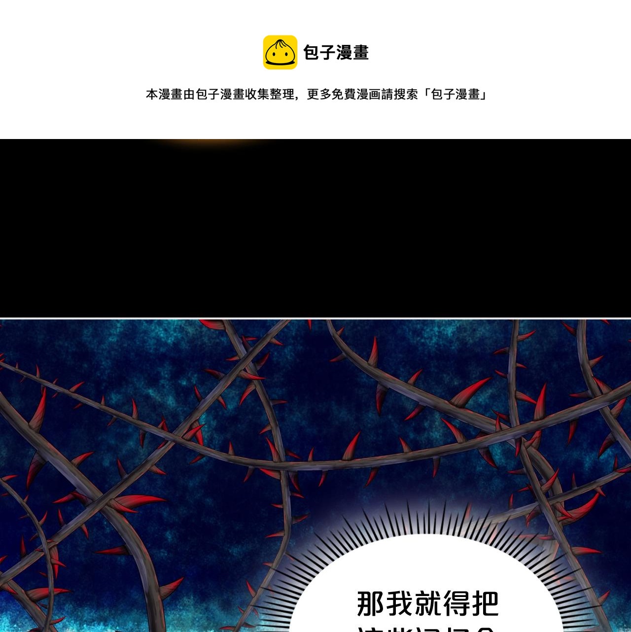 第56话 剑的魔力115
