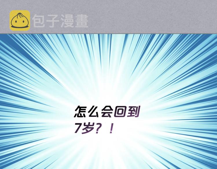 第4话 第一次抱抱47