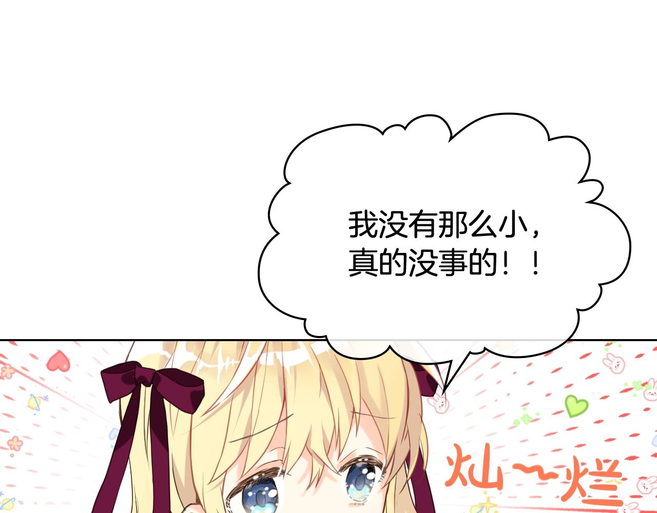 第53话 温暖的力量37