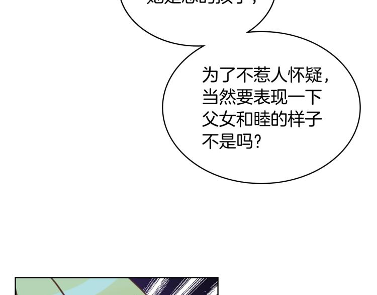 第17话 保护她124