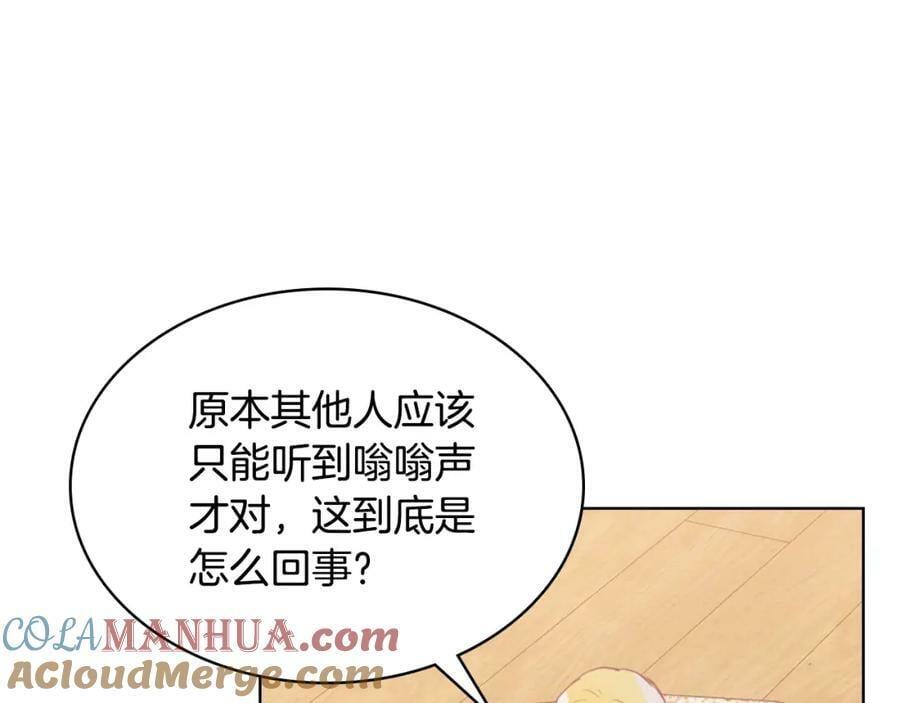 第103话 最初的世界8