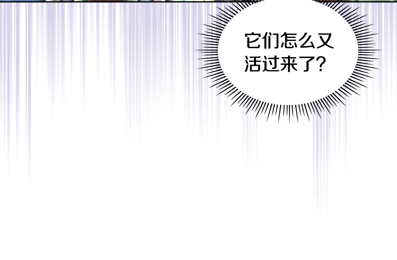 第71话 魔族小孩113