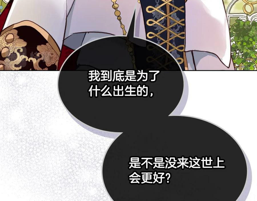 第85话 甜蜜一吻61