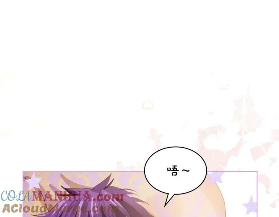第104话 甜蜜情事152