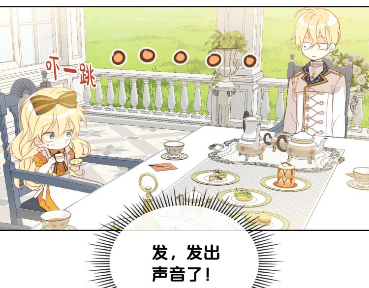 第20话 每日计划100