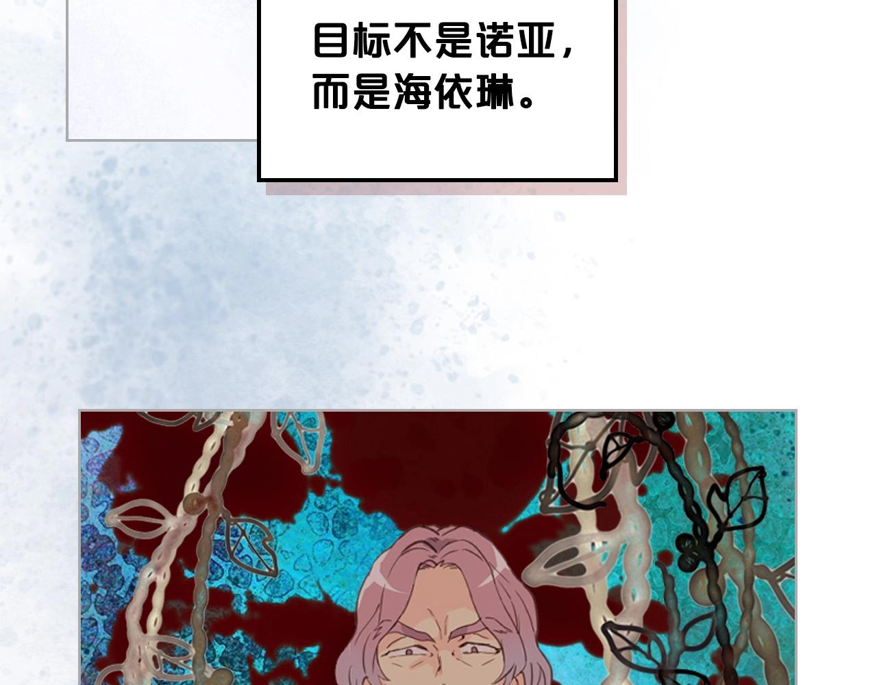 第54话 我的心愿14