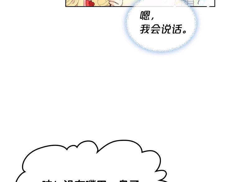 第47话 神剑19