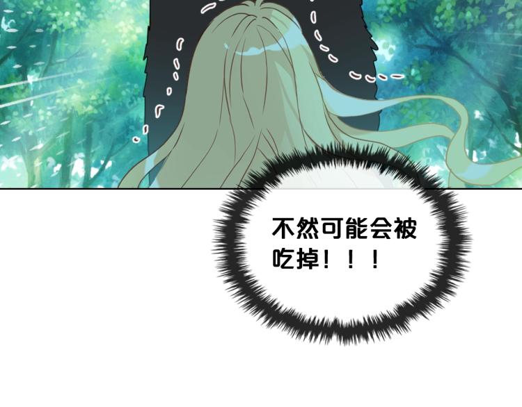第39话 新朋友46