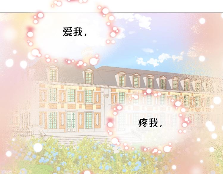 第36话 开撕！77