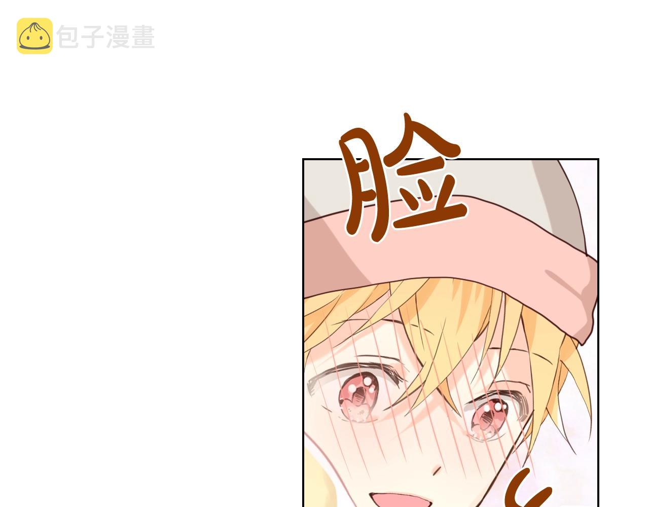 第53话 温暖的力量124