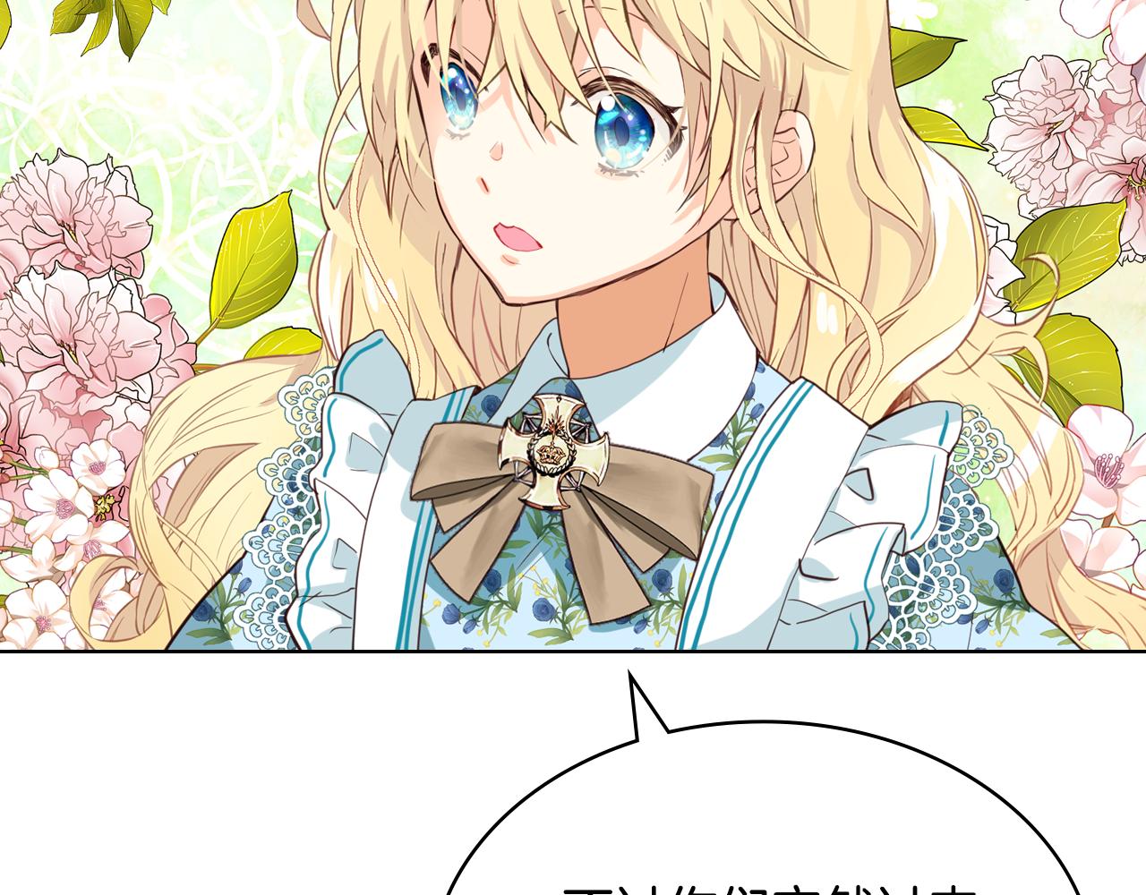 第75话 魔族之王144