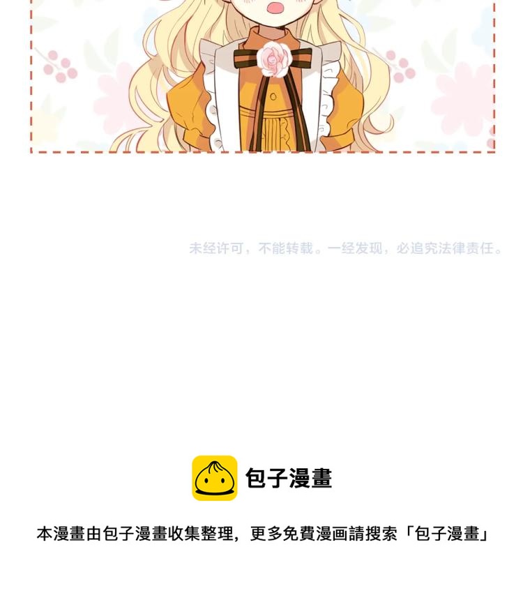 第19话 契约达成154