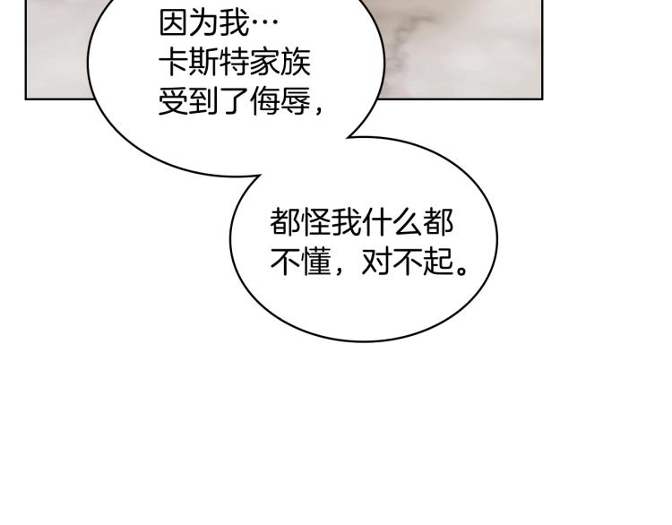 第46话 摸头杀95
