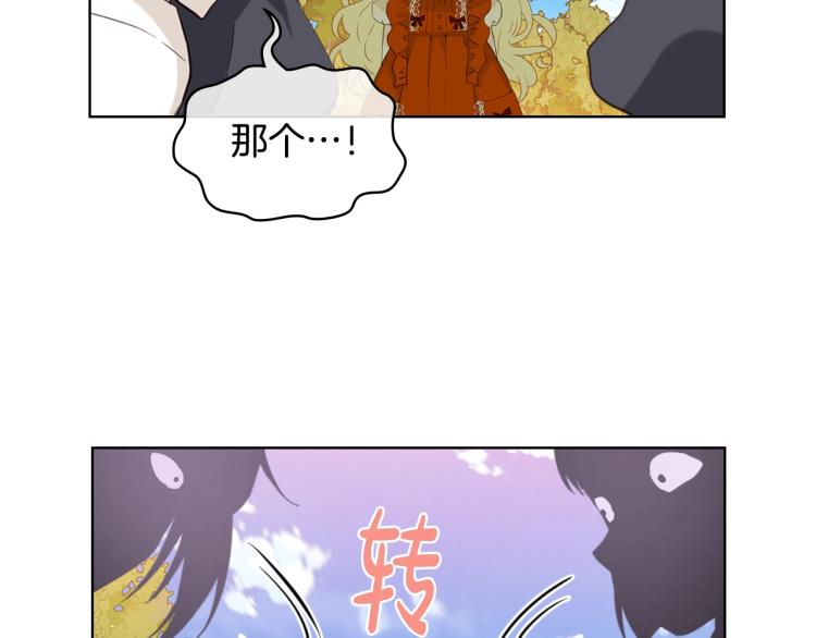 第37话 恶有恶报23
