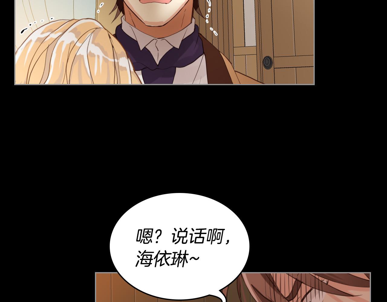 第60话 穿越回童年54