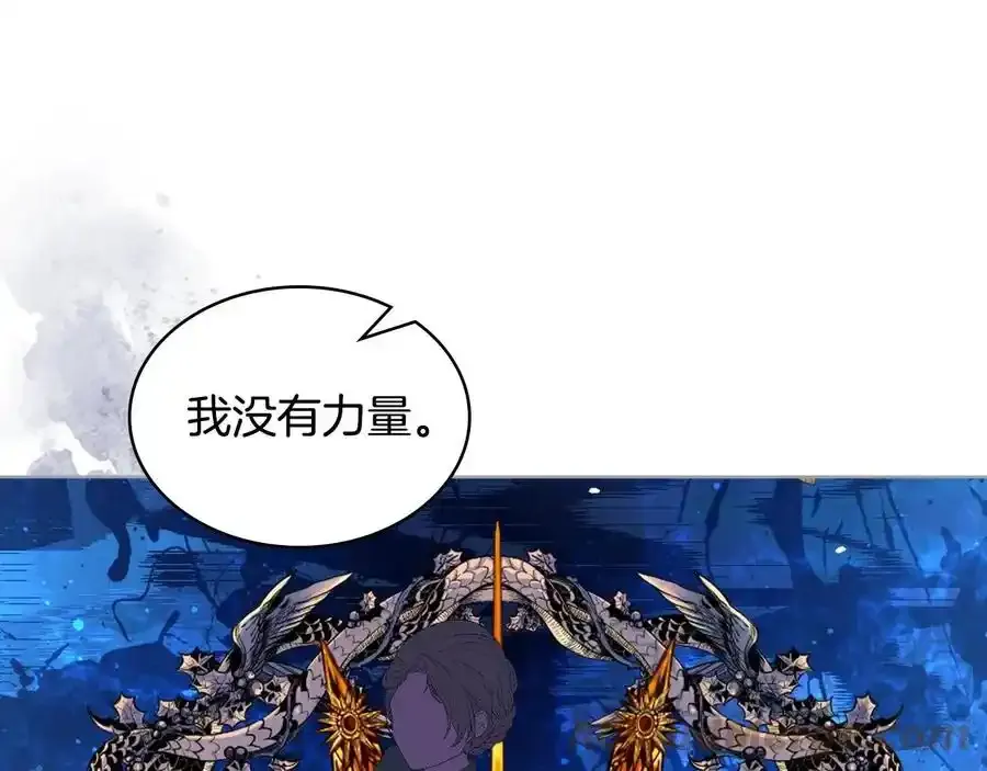 第二季完结篇 做我的新娘吧！52