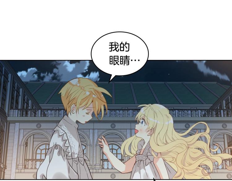 第51话 靠近77