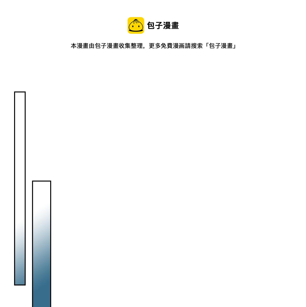 第73话 悲惨童年147