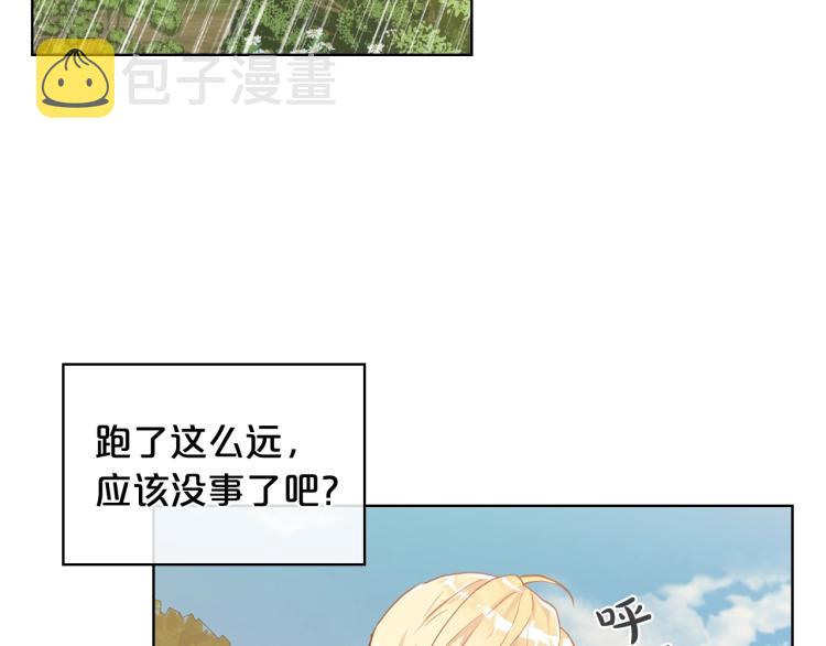 第39话 新朋友7