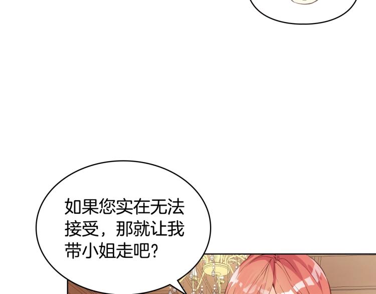 第18话 一起喝茶28