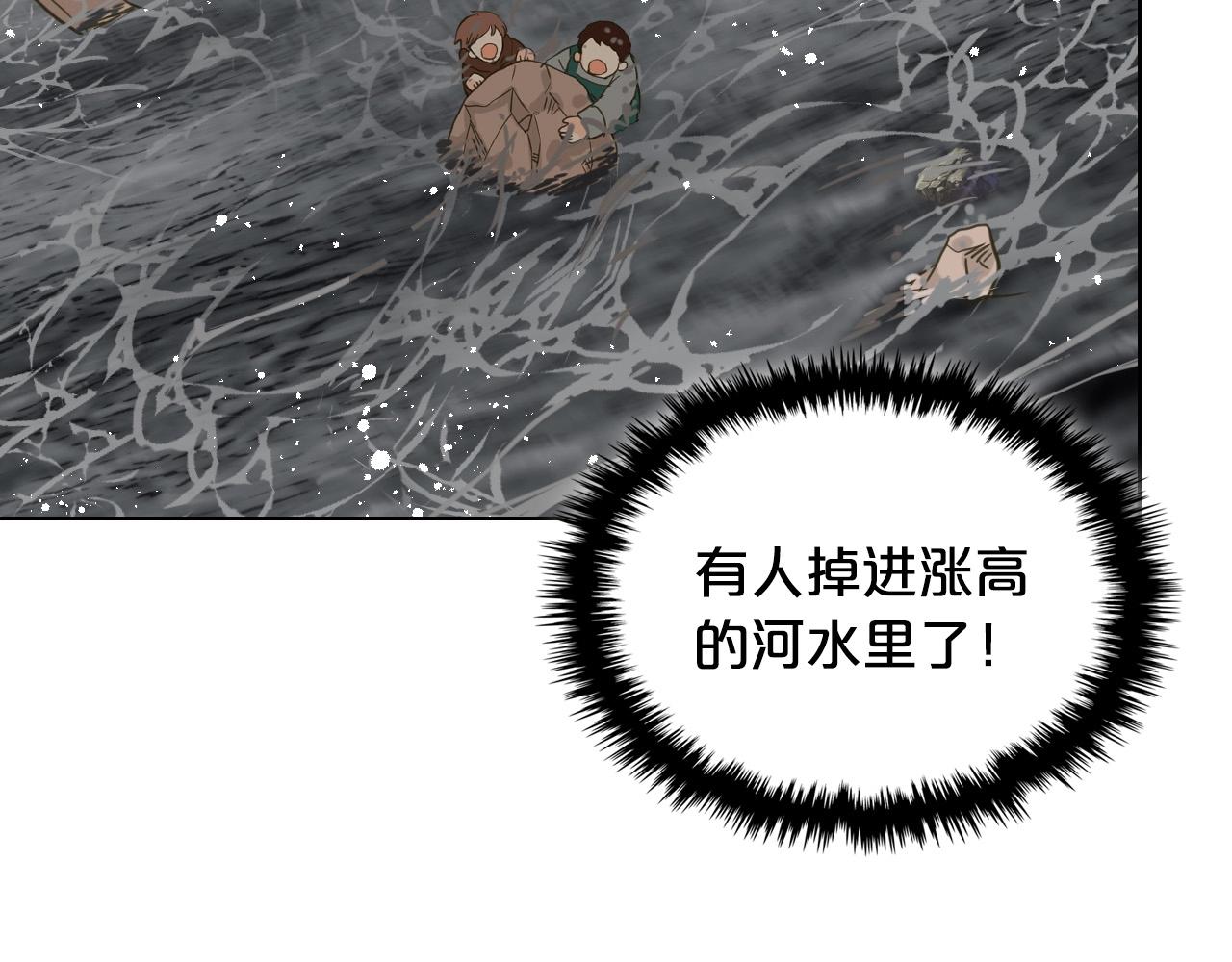 第54话 我的心愿74