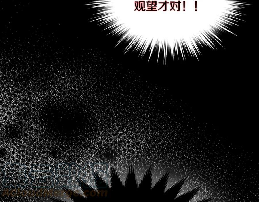 第82话 和王子逛街！12