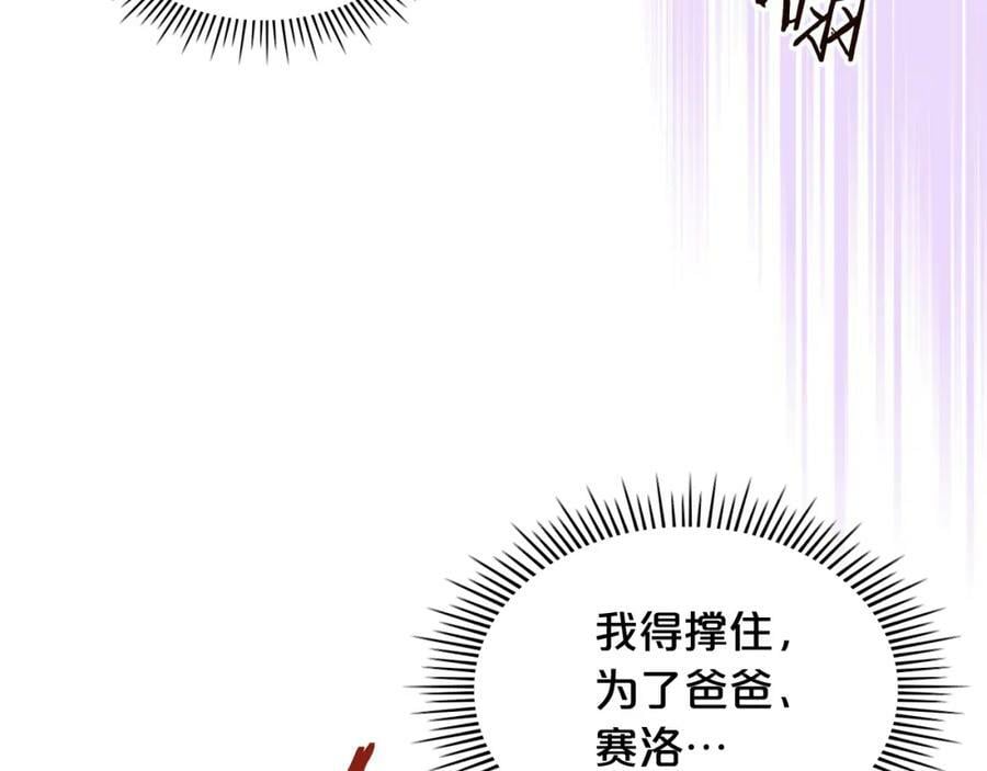 第100话 我要你活着118