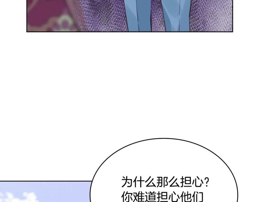 第103话 最初的世界77