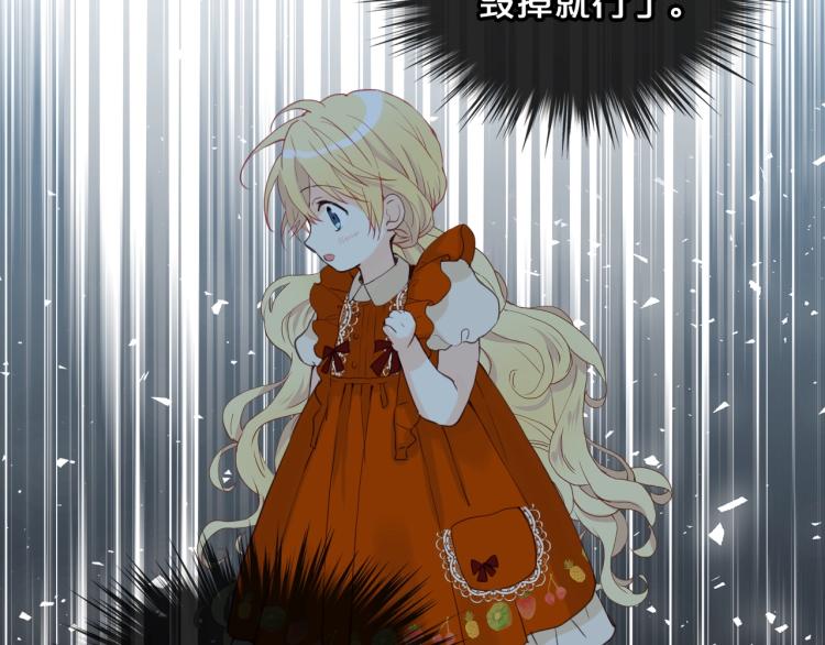 第37话 恶有恶报95