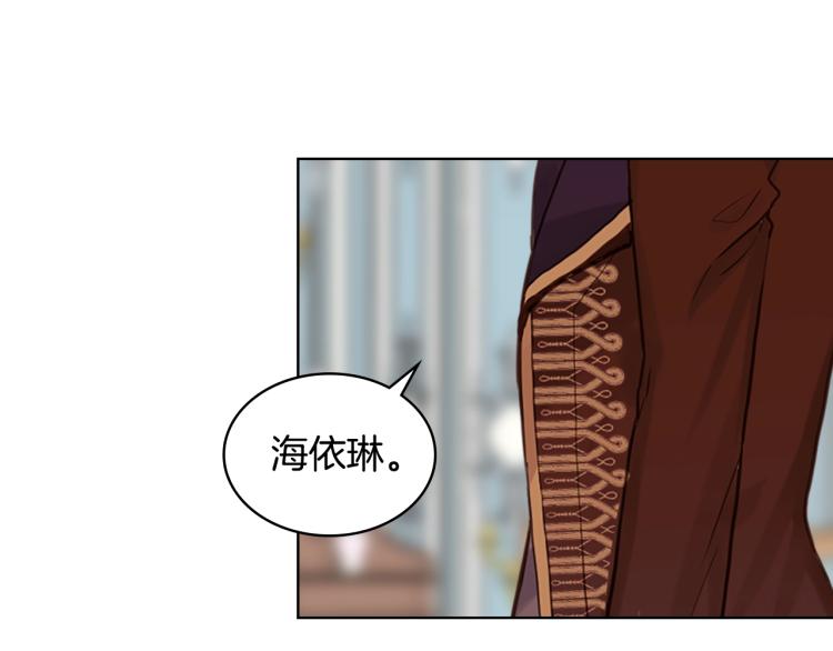 第14话 坏伯爵走开！79