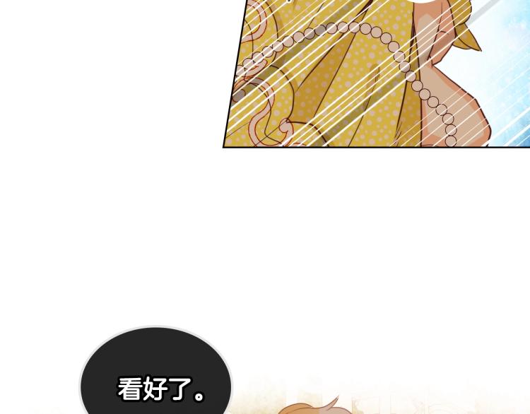 第49话 记忆21
