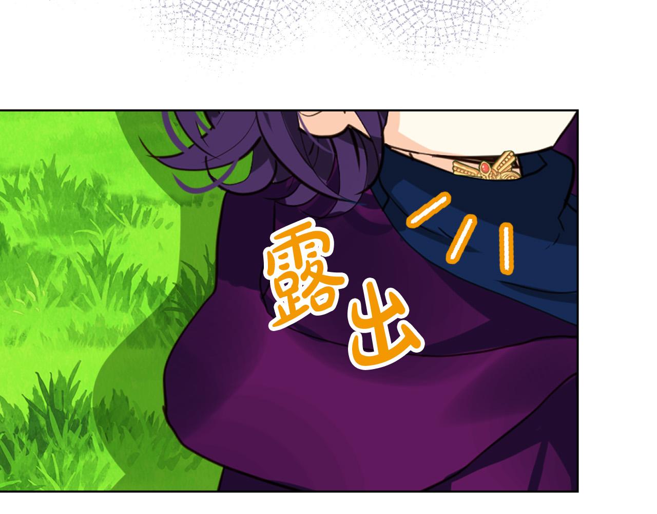 第71话 魔族小孩147