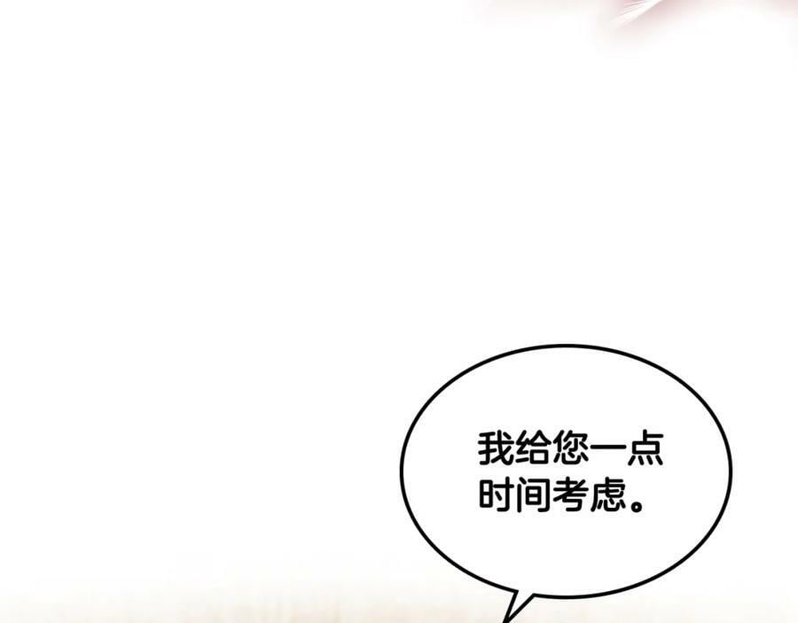 第78话 共享精神世界147