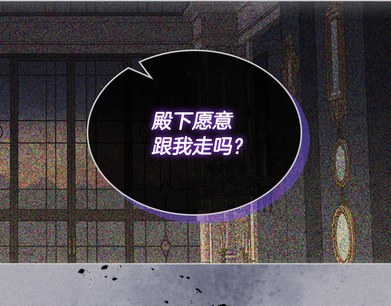第73话 悲惨童年74