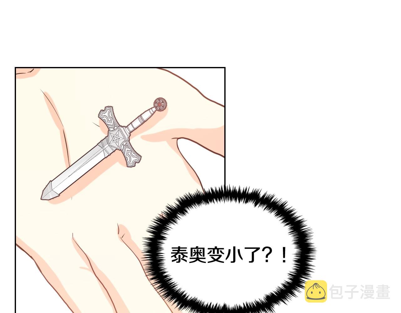 第53话 温暖的力量17