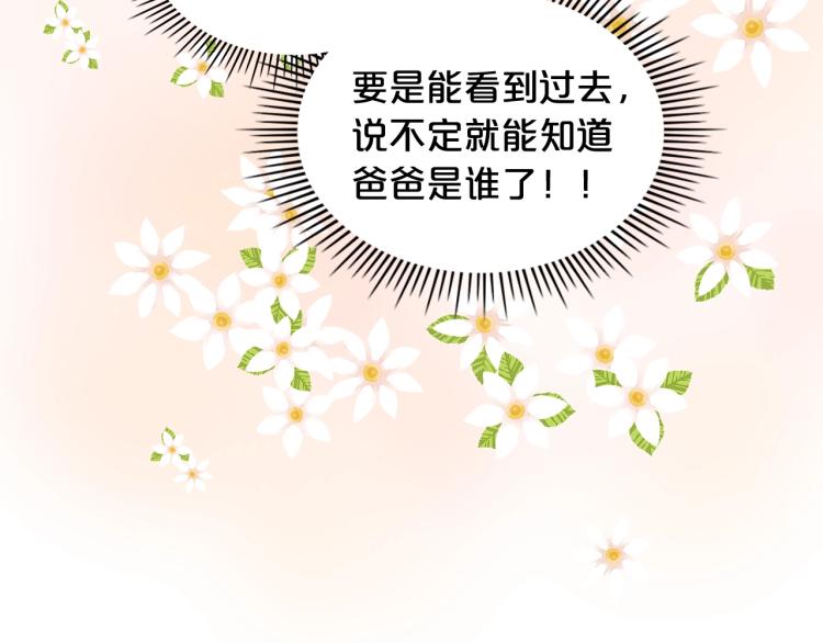 第49话 记忆101