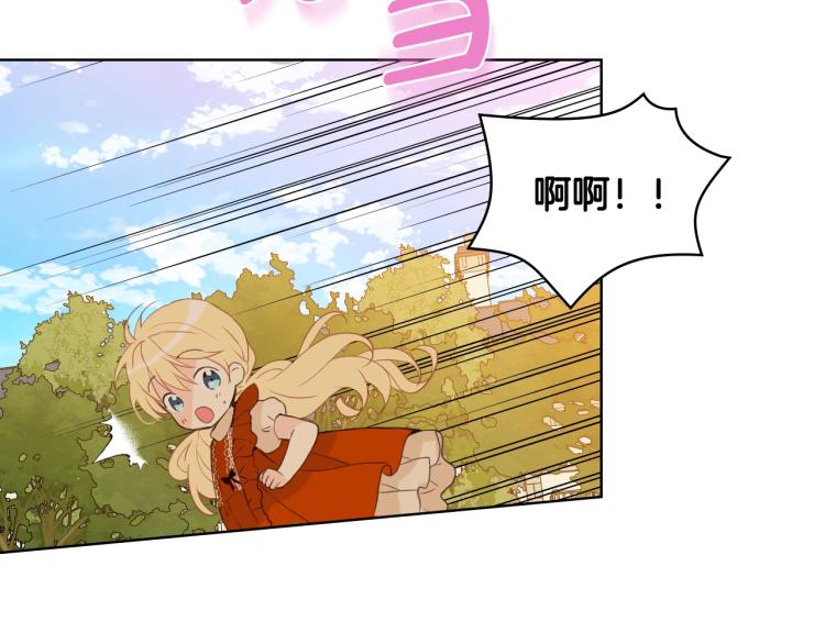 第37话 恶有恶报9