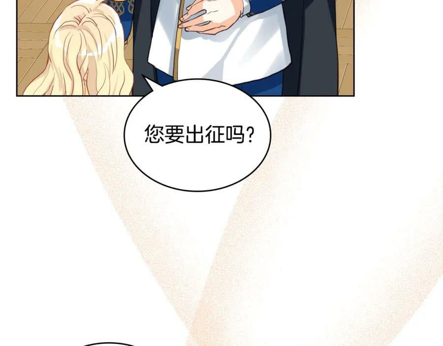 第86话 有人追我！102